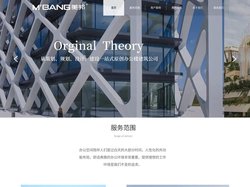 美邦办公楼设计_苏州办公楼设计公司_南通_无锡_常州_扬州_镇江_泰州_www.mbanglou.com