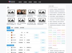 极速体育nba高清