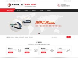 精密加工_无锡悦鑫工贸有限公司!