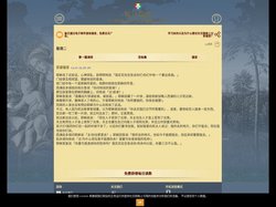 每日福音