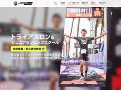 トライアスロンスクール SQUAD TAKUYA ｜ 愛知県岡崎市拠点