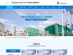既有建筑物加固,既有建筑物改造,既有建筑物工程,郑州旭梦建筑工程有限公司