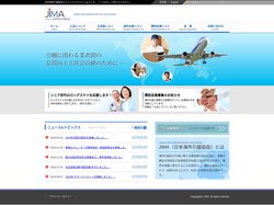 JIMA 日本海外引越協会