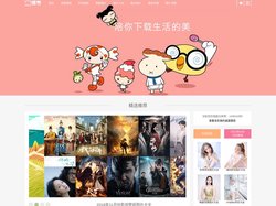 电脑主题之家,桌面主题下载,电脑桌面壁纸,高清桌面壁纸_爱秀网