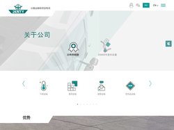 JENTY – 公路运输和项目物流