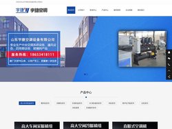 吊顶射流空调机组,射流式空气处理机组,冷暖型远程射流机组,无风管远程射流机组,立式远程射流空调机组,吊顶式远程射流空调机