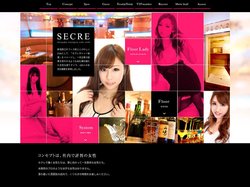 セクレ -新宿キャバクラ-