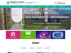 西安宣传栏厂家_西安党建标识宣传栏_西安导视牌制作厂_陕西标识标牌设计制作_西安骏霖环艺广告策划有限公司