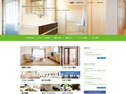 茨城県水戸市やひたちなか市の住宅リフォーム会社の拓住建