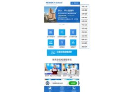 天津日语培训班|天津日语培训学校|天津日语学习班-天津新天空日本语学校网站