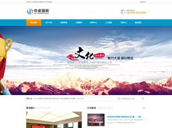 中承国际工程有限公司|中承国际