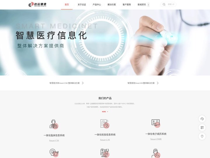 云南达远软件有限公司