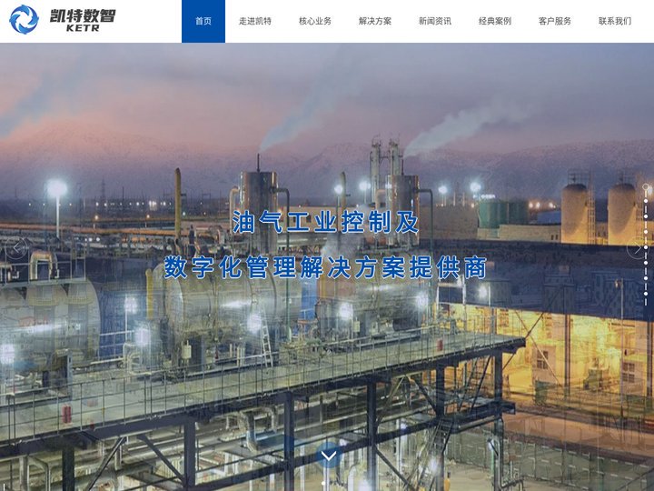 凯特数智科技有限公司_凯特数智科技有限公司