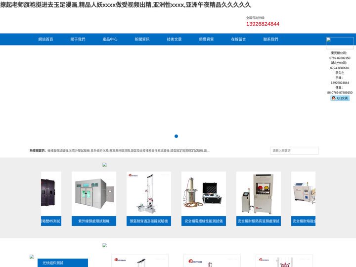 甘肃是寺汽车用品有限公司