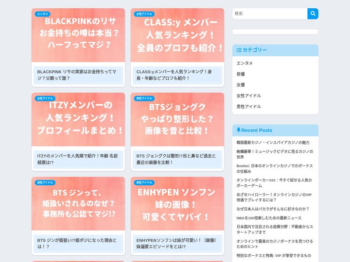 韓国エンタメ・MUSICファン！ | 韓国音楽やドラマなどエンタメニュース満載！K-POP、韓国アイドルや、俳優、女優さ