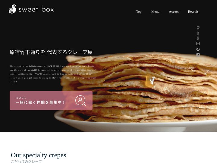 クレープ屋【SWEET BOX】東京、原宿竹下通り入口の人気クレープ店