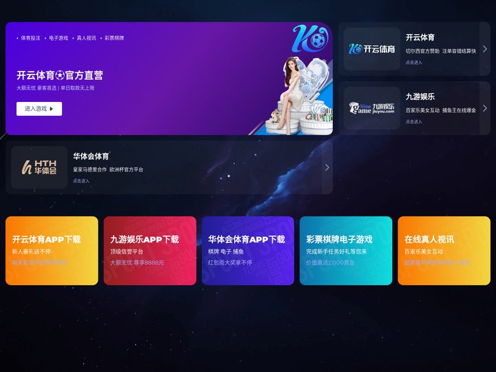龙年兴旺 - 大哥发财