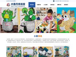 西安水墨丹青画室,西安国画培训中心，西安少儿美术培训