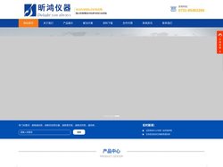 湖南试剂柜|通风柜|真空泵|实验室仪器-湖南昕鸿仪器设备有限公司