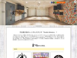 スタジオミッション┃東京都渋谷ダンススタジオならSTUDIO MISSION(スタジオミッション)
