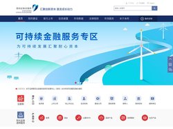 深圳证券交易所-首页