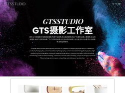 GTS摄影工作室 – GTS摄影工作室