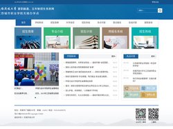 无锡开放大学招生网