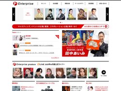 タレント育成からキャスティング・プロダクション業務のエフエンタープライズ