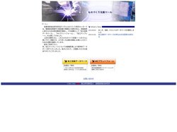 ものづくり支援ツール