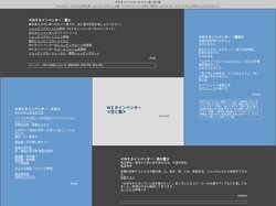 ＷＥＢインベンターのサイト集/ 空と雲