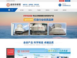 河南艾菱森制冷设备有限公司