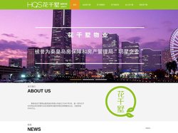 河北花千墅智慧科技服务股份有限公司官网