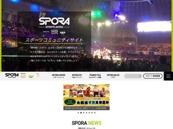 SPORA | スポーツ大好きな人が集まるコミュニティ！