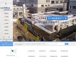 通风管道厂家_镀锌螺旋风管_不锈钢焊接风管加工_无锡两通金属科技公司_共板法兰风管
