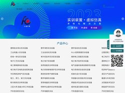实训考核装置,教学实训设备,电子电工,实验台,实训台,实验装置|上海方晨科教设备制造有限公司