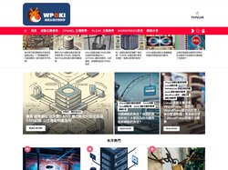 WPoki 台灣虛擬主機使用空間教學與wordprsss主機攻略