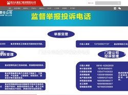四川兴事发门窗有限责任公司
