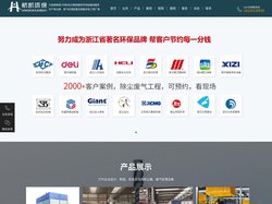 激光切割机除尘器_机器人焊接除尘器_滤筒除尘器-杭州桐庐杭凯环保除尘器