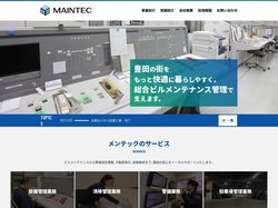 愛知の総合ビルメンテナンスはメンテック | 愛知県豊田市で警備及び保安業務の請負・建設業・マンション管理・不動産仲介・建