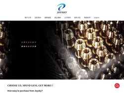 精密加工│CNC車床加工【久翔精密企業有限公司】CNC精密加工、車床加工、CNC零件加工