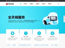 联桥出国-山东联桥国际人才合作有限公司