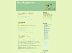 音楽と水槽～HONDAブログ
