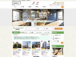 東京都心を中心とした一都三県の不動産管理なら「賃貸管理ナビ」