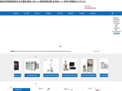 甘肃是寺汽车用品有限公司