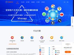 巨易推-云智通网络科技有限公司 外贸获客软件，获客系统