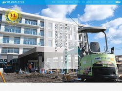 山口県下関市の建築店舗デザインATOZは開業サポートで繁盛店をつくります