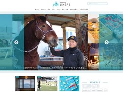 北海道Likers - 北海道を愛する人のためのCo-Creation Place