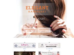 川崎南町高級ソープランド【ELEGANT-エレガント-】
