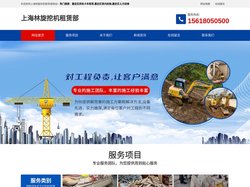 嘉定区挖机卡车租赁-嘉定区|青浦区|花桥室内拆除-嘉定区土方回填-上海林璇挖机租赁部