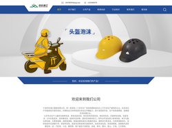 宁波儿童安全座椅泡沫|黑色包装泡沫|新风系统风管泡沫|电机壳泡沫|消失模泡沫-宁波世纪涌江